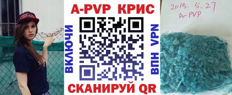 Цена Ставрополь Cocaine A-PVP ГАШ Мефедрон