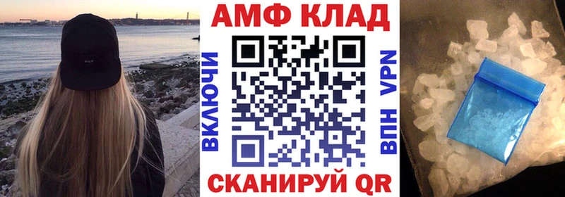 где продают наркотики  МЕГА как зайти  Амфетамин 97%  Ставрополь 