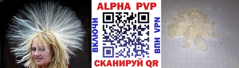 блэк спрут ссылка как найти закладки Ставрополь Alfa_PVP мука
