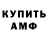 ГАШ гарик Binny Ahn