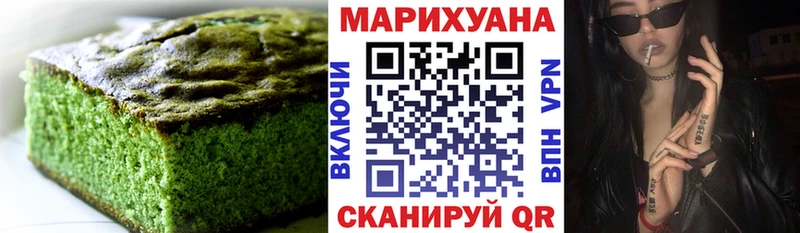 кракен маркетплейс  дарнет шоп  Ставрополь  Еда ТГК конопля 