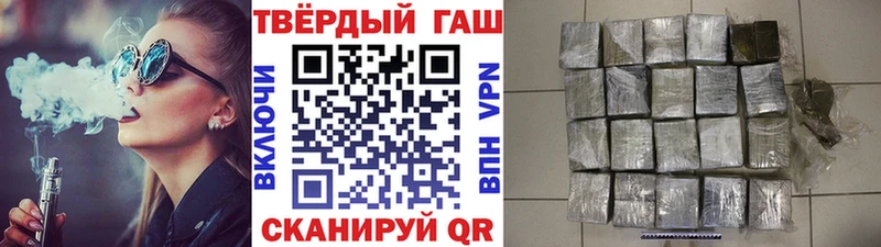 ГАШ Premium  OMG онион  Ставрополь 