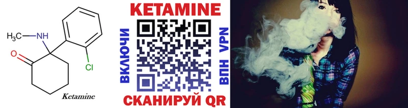 Кетамин ketamine  даркнет клад  Ставрополь 