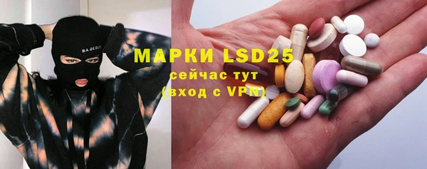 эйфоретик Алексеевка