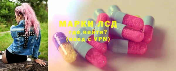 эйфоретик Алексеевка