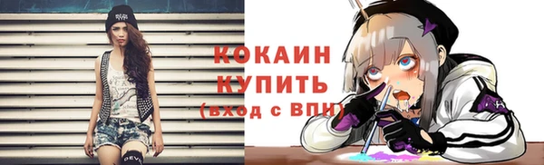 эйфоретик Алексеевка