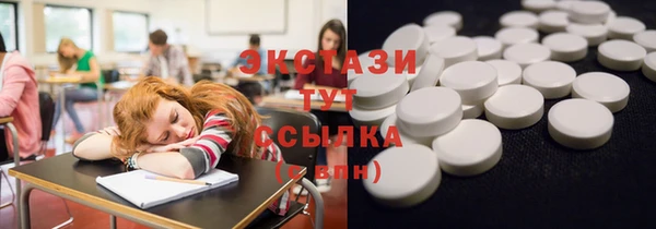 амфетамин Елабуга