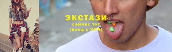 эйфоретик Алексеевка