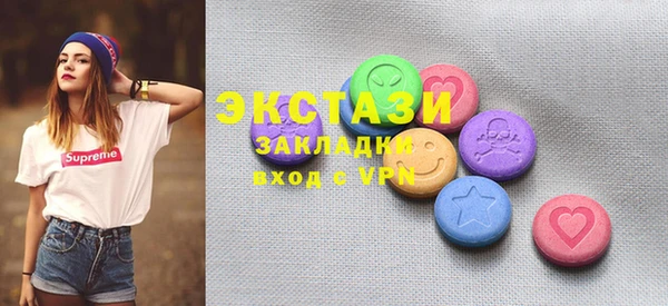 бутик Елизово