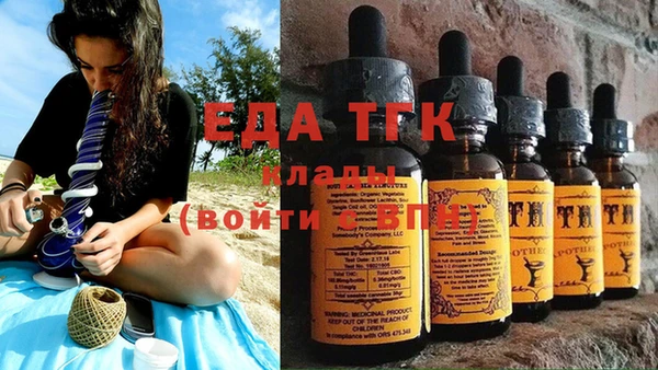 эйфоретик Алексеевка