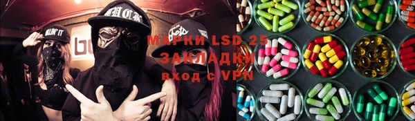 эйфоретик Алексеевка