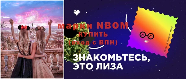 эйфоретик Алексеевка