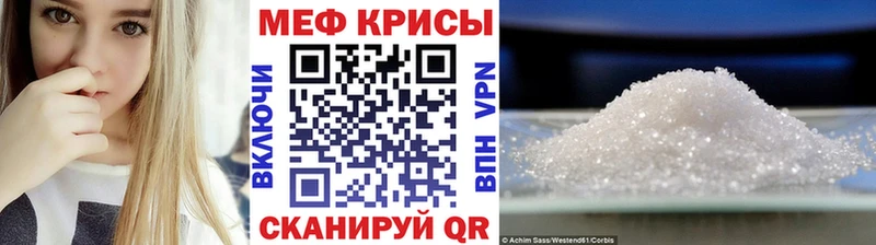 МЕФ mephedrone OMG ссылки Ставрополь дарнет шоп