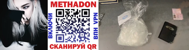 Метадон мёд  магазин продажи наркотиков  кракен как войти  Ставрополь 