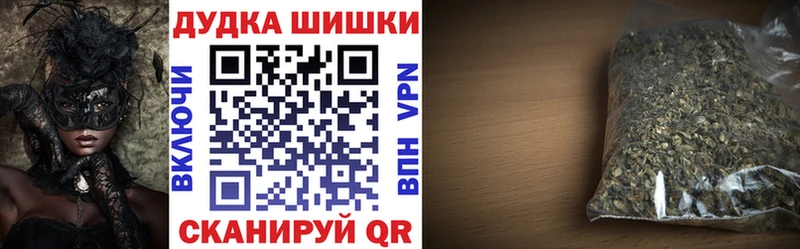 купить наркотики сайты  Ставрополь  гидра маркетплейс  Конопля MAZAR 